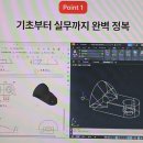전문강사기초능력키우기 네이버블로그