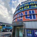 신현편안내과의원 이미지