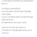 망카롱 이미지