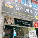 세끼 김밥천국 | [천안 맛집] 불당동 분식 삼시세끼김밥 후기 추천 메뉴