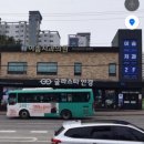 글라스타 이천이현고앞점 이미지