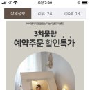 비비앤팜 이미지
