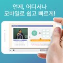 평생교육원