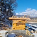 설구산방 이미지