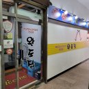 아튼빌상가(1층) 이미지