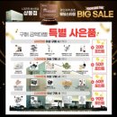 11260-1-21-1(소형) | W-21. LG전자베스트샵 상동점 최정진 명예대명장님 통해 신혼 가전 졸업 / 견적 O / 추천 이유