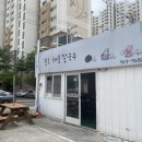 불로해물칼국수 이미지