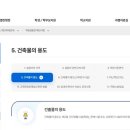 송도웨스턴공인중개사사무소 이미지
