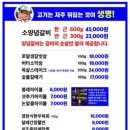 용은축산 이미지