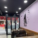 도깨비마라탕