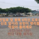 현대대형세차장