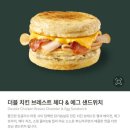 화수분치킨 | 스타벅스 부산사상로점 모닝세트 더블 치킨 브레스트 체다 에그 샌드위치 후기