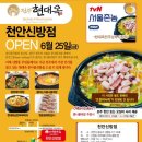 전주현대옥천안신방점 이미지