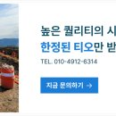 청림이엔씨 이미지