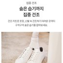지에스25 만수신대동점 | 2025년 장마철 대박템! LG 휘센 오브제컬렉션 제습기 완벽 분석 🌧️ [카드할인 492,000/역대최저 475,000]