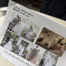 소리제이 | 💍W4. 촬영드레스 가봉 | 로즈로사 | 제이웨딩