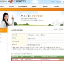 다인행정사사무소 이미지