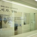도곡한의원 이미지