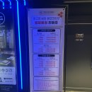 TPZ RANGE 서초 | 깨끗한 인도어 야외연습장 더프라자골프레인지 양재점(TPZ RANGE 양재점) 방문후기