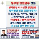 행정법률 광장 행정사사무소 이미지