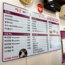 별난버섯집 | [홍성 용봉산 맛집] 홍성 별난버섯집 들깨버섯탕 솔직후기, 용봉산 등산객 필수 코스!