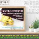 종로귀금속주식회사 네이버블로그