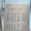 지아는;네일해