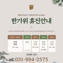 연세더나은의원