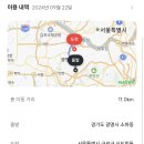 전기자전거 SWING 타고 안양천 라이딩 후기 (쏘카일레클, 킥고잉, GCOO 지쿠 요금 비교)