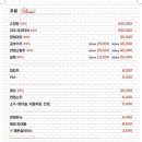 벽돌해피푸드 이미지