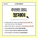 [분당 웨딩홀 투어] 분당 &#39;더메리든&#39; 계약 후기! (25년/26년 견적 공유)
