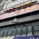 쉼 헤어샵