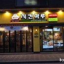 숭미초교 이미지