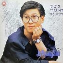 칠갑산 이미지