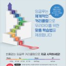 매쓰캔수학영어학원 이미지