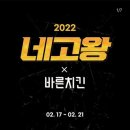 네고치킨 네이버블로그