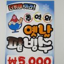 피오피 이미지