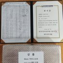 별아띠천문대 | 2018/3/17 별아띠천문대 메시에마라톤 대회 참가 후기