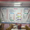 경기성남 판교 횟집 동해회포차 후기