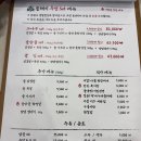 솔의정원 | 울산 명촌 고기집맛집 추천:솔돼지방문 후기