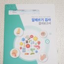제천시보건복지센터 이미지