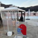 서후리 캠핑장 | [양평] 서울 근교 핀란드 사우나 데이트 :: 레이지조 내돈내산 후기