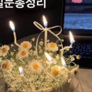 902케이크 네이버블로그