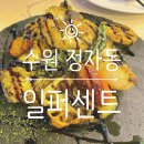 일퍼센트온 이미지