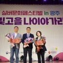 광주광역시문화원연합회 네이버블로그