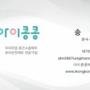 아이콩
