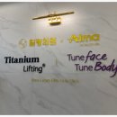 하나로피부과의원 이미지