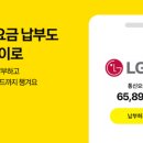 스마트모바일 이미지
