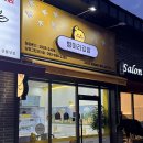 병아리김밥대구월성삼정그린코아점