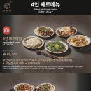 오레노 야끼 종로점 이미지